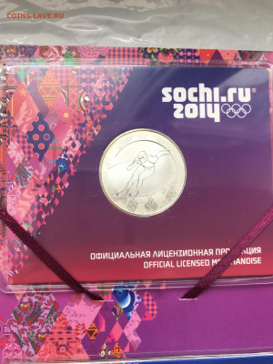 Официальная коллекция серебряных медалей Олимпиады-2014 - IMG_0139.JPG