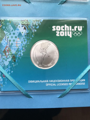 Официальная коллекция серебряных медалей Олимпиады-2014 - IMG_0135.JPG