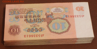 100шт 10р 1961г Отборные . 21.03.25. 22:00 - _20250316_181418.JPG