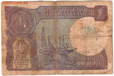 ИНДИЯ 1 рупия 1986 г. до 23.03.25 г. в 23.00 - 021