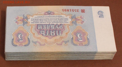 100шт 5р 1961г Отборные . 21.03.25. 22:00 - _20250316_181723.JPG