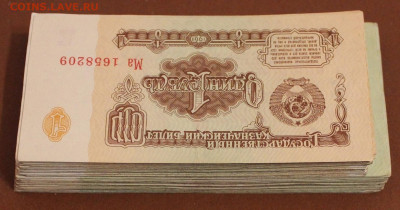 100шт 1р.3р. 61г-91г Отборные . 21.03.25. 22:00 - _20250316_181922.JPG