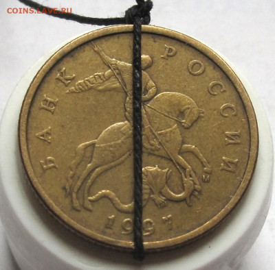 50 копеек 1997 М поворот. До 18.03.25 - 001.JPG