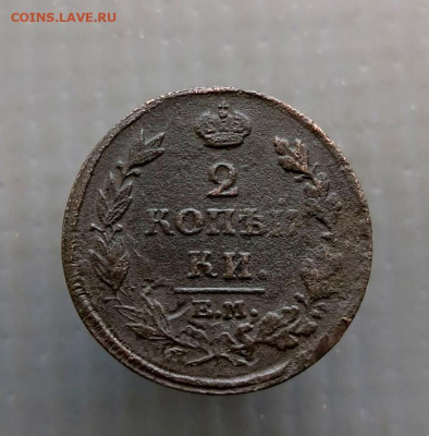 2 коп. 1814 г. (е.м-н.м.) до 23.03.2025 г в 22-00 по Москве - 2 коп 1814 -1