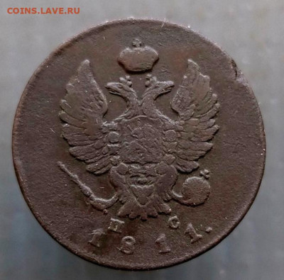 2 коп. 1811 г. (и.м.-п.с.) до 23.03.2025 г в 22-00 по Москве - 2 коп 1811 пс