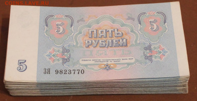 100шт 5р 1991г Отборные . 21.03.25. 22:00 - _20250316_182158.JPG