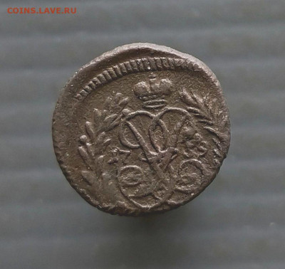 Полушка 1759 года до 23.03.2025 г в 22-00 по Москве - полушка 1759