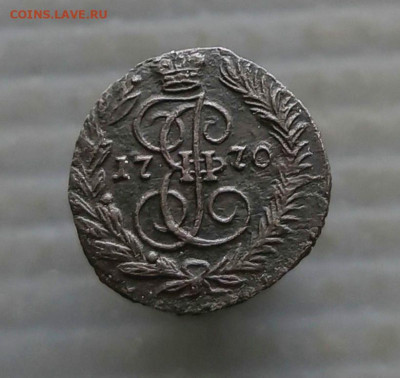 Полушка 1770 года Е.М. до 23.03.2025 г в 22-00 по Москве - полушка 1770