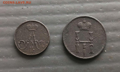 Полушка 1856 г., денежка 1851 г. до 23.03.2025 г - полушка =денежка-1