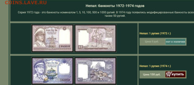 Прошу определить и оценить бону - Screenshot_20250317_121350_Chrome