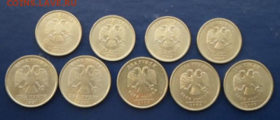 Монеты РФ погодовка 1,2 руб. СПМД до 21.03 - 1 и 2 р погодовка разные (2).JPG