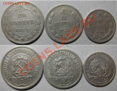 Только сегодня! Билон! 10-15-20к 1923г. 08.02.12г В 22-00Мск - Билон 23