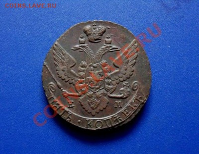 5 копеек 1792, 1793 ЕМ... на оценку - SDC14704.JPG