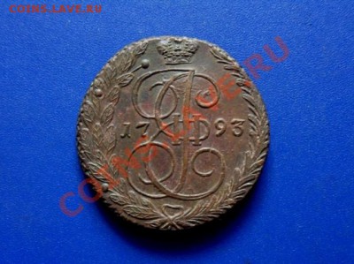 5 копеек 1792, 1793 ЕМ... на оценку - SDC14707.JPG