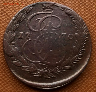 5 копеек 1770 года ЕМ - IMG_E9547.JPG