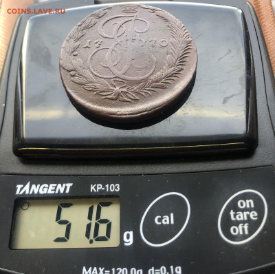 5 копеек 1770 года ЕМ - IMG_E9546.JPG