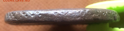 5 копеек 1773 года ЕМ - IMG_E9561.JPG