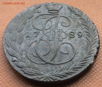 5 копеек 1789 года ЕМ - IMG_E9573.JPG