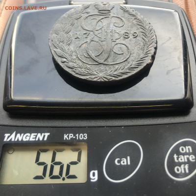 5 копеек 1789 года ЕМ - IMG_E9570.JPG