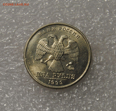 2 рубля 1999 ММД UNC 18.03.2025 в 22-00 мск - DSC_4185.JPG
