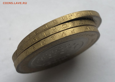 10 рублей 2010 «Всероссийская перепись населения»-3 штуки - IMG_7181.JPG