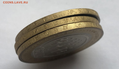 10 рублей 2010 «Всероссийская перепись населения»-3 штуки - IMG_7178.JPG