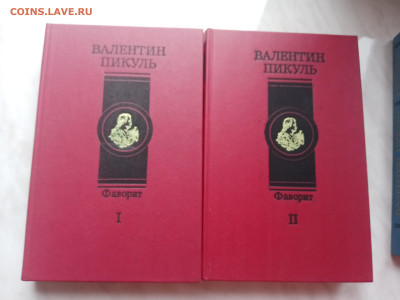 Валентин пикуль. Фаворит. 23.03.25 в 22:00 по мск - IMG_20250317_155243