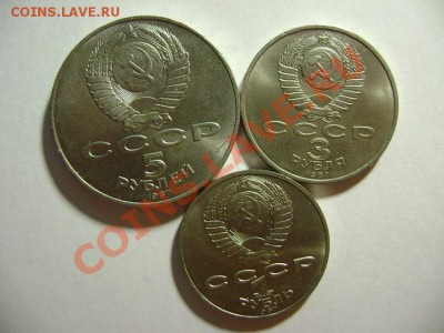 21. 1,3,5 рублей 70 лет ВОСР (набор)  до 10.02.12г- 22.35 М - DSC02233.JPG
