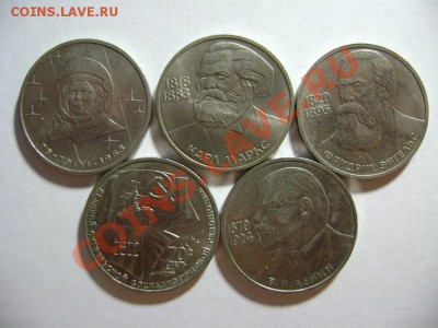22. Юбилейные рубли СССР 10 штук- те что пореже! до 10.02.12 - DSC02236.JPG