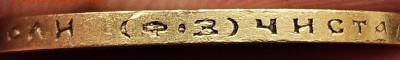 10 рублей 1900 ФЗ до 22:00 МСК 23.03.25 - IMG_6070