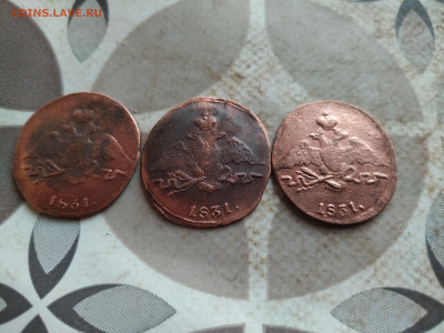 1 копейка 1831 СМ, 3 штуки до 20.03.2025 - 1831 (82)