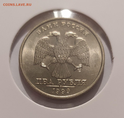 2 РУБЛЯ 1999 ЛМД ! СОСТОЯНИЕ ! до 23.03.25 22.00 - 1 (2).JPG