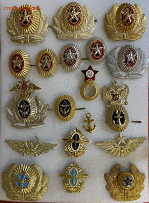 Кокарды и др. на оценку - 2