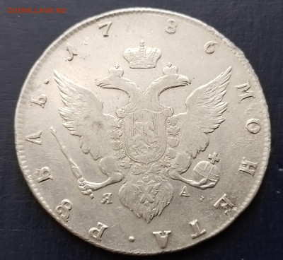 рубль 1786 год до 21.03.25 в 22-00 по мск - 20250315_150254
