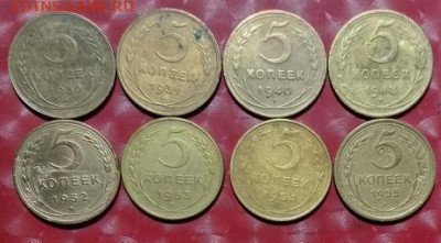 СССР: 5 Лотов по 5 копеек (40 монет) Фикс 03.02.25 - 5к СССР 8монет 23.09.24 8-02 P