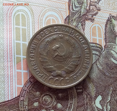 2 копейки 1930. До 22.03.25 в 22.00 - 20250317_183153