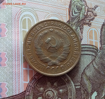 2 копейки 1931. До 22.03.25 в 22.00 - 20250317_183409