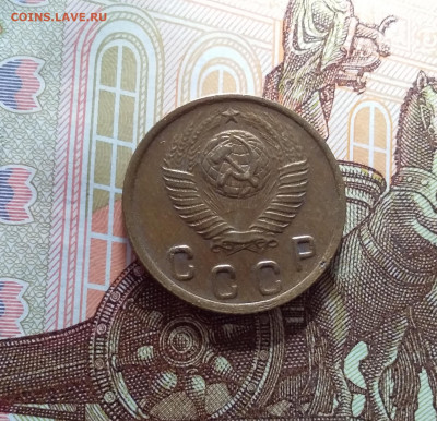2 копейки 1948. До 22.03.25 в 22.00 - 20250317_190855