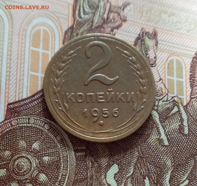 2 копейки 1956. До 22.03.25 в 22.00 - 20250317_192521