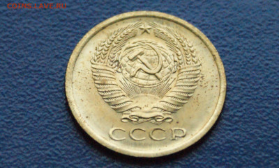 5 копеек 1967 года (наборная) (1) до 24.03 - DSC02725.JPG