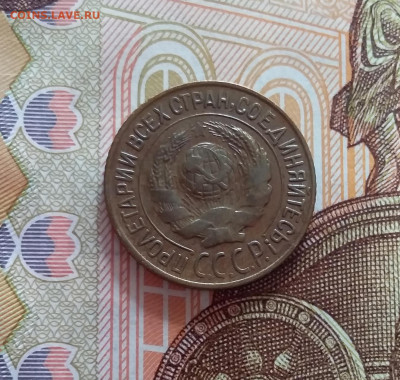 1 копейка 1927. До 22.03.25 в 22.00 - 20250317_193222