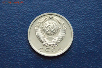 15 копеек 1975 года (наборная) до 24.03 - DSC02736.JPG