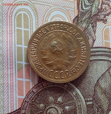 1 копейка 1929. До 22.03.25 в 22.00 - 20250317_193816