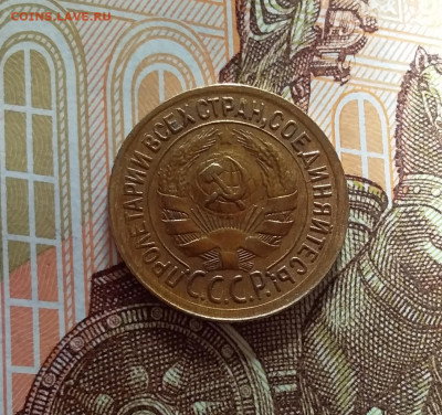 1 копейка 1933. До 22.03.25 в 22.00 - 20250317_194134