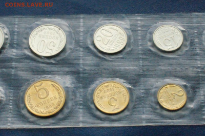 Набор монет 1989 года ГБ СССР до 24.03 - DSC02741.JPG