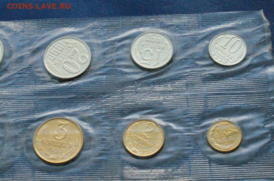 Набор монет 1990 года ГБ СССР до 24.03 - DSC02769.JPG