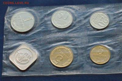 Набор монет 1990 года ГБ СССР до 24.03 - DSC02768.JPG