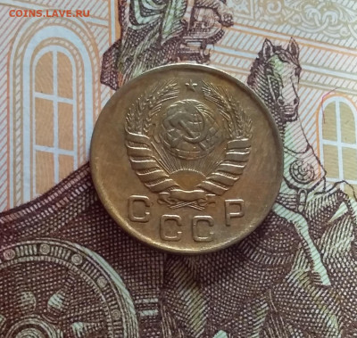 1 копейка 1946. До 22.03.25 в 22.00 - 20250317_195333