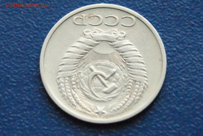 50 копеек 1970 года (с оборота) до 24.03 - DSC02782.JPG
