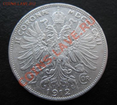 1912 Австрия, 2 кр, серебро, до 14.02 в 21-00 мск - 12 авст 2а